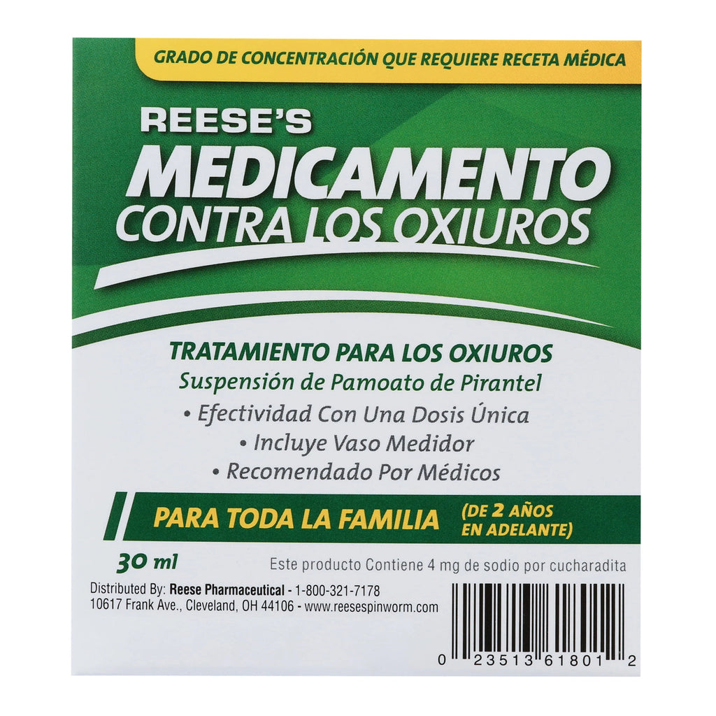 Pinworm Medicine 1 fl oz H1379